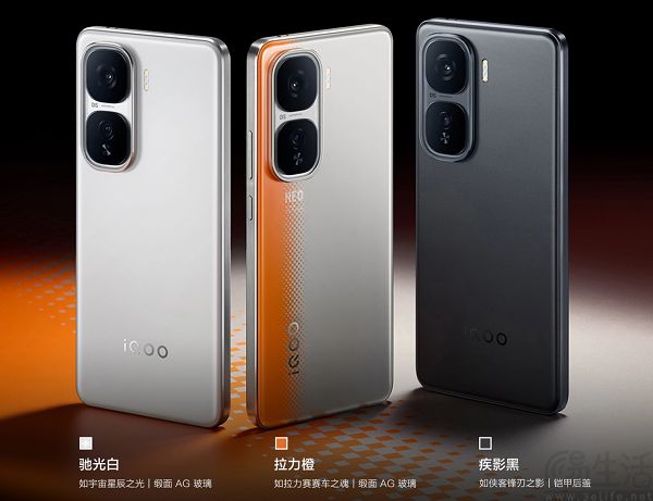 iQOO Neo10 Pro登顶安兔兔3000元档性价比榜单